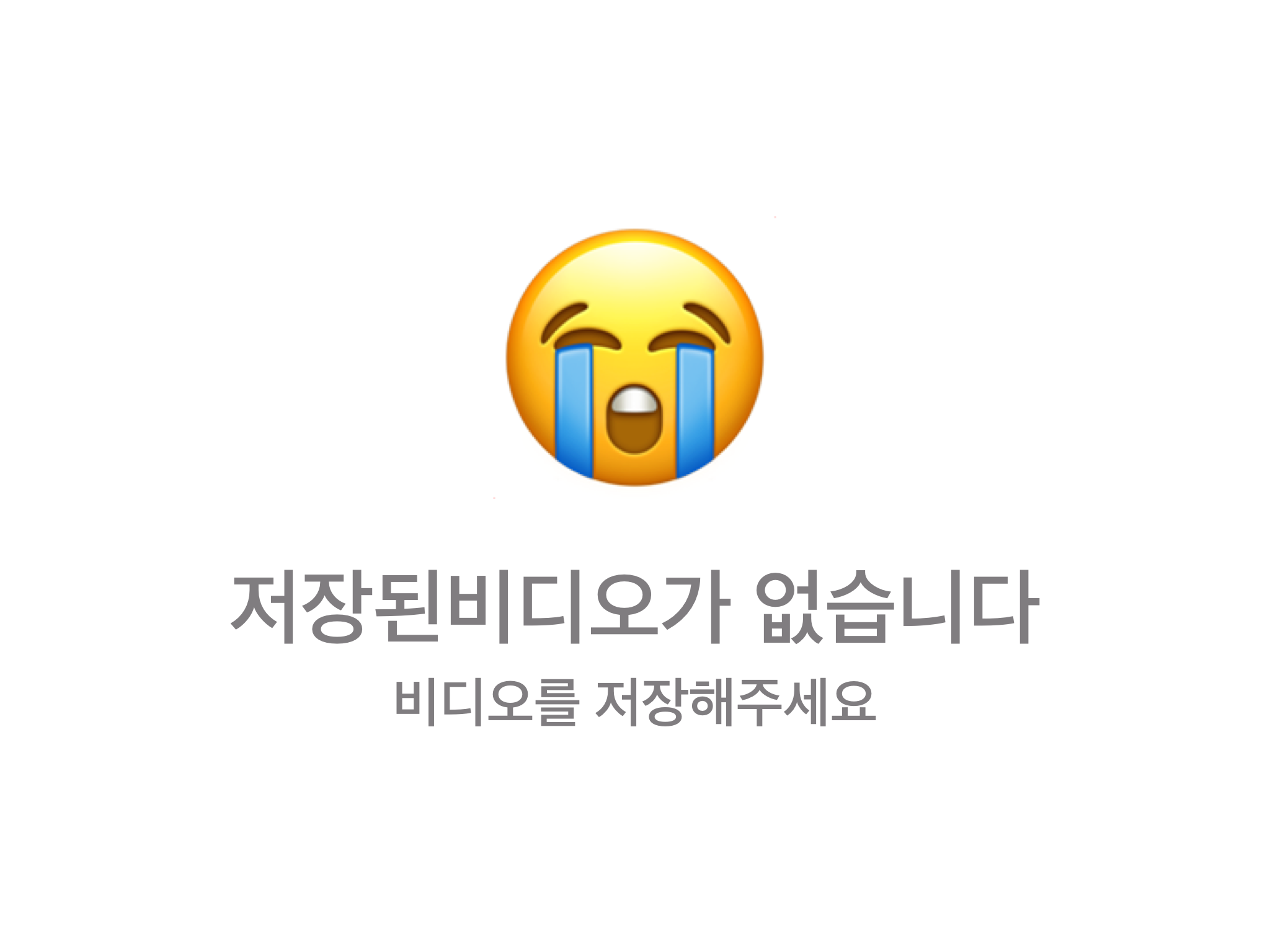 no saved video image